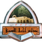 مدارس أجيال الأقصى الأهلية