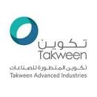 شركة تكوين المتطورة للصناعات