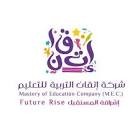 شركة إتقان التربية للتعليم