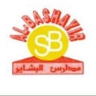 مدارس البشاير الأهلية بالدمام