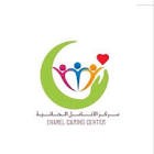 مركز الأنامل الحانية