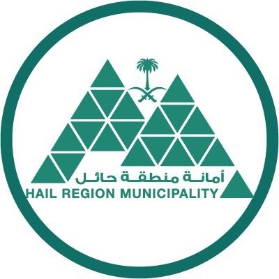 أمانة منطقة حائل