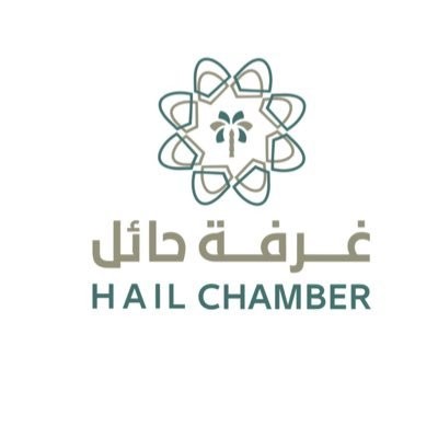 غرفة حائل
