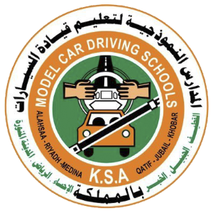 المدرسة النموذجية لتعليم قيادة السيارات