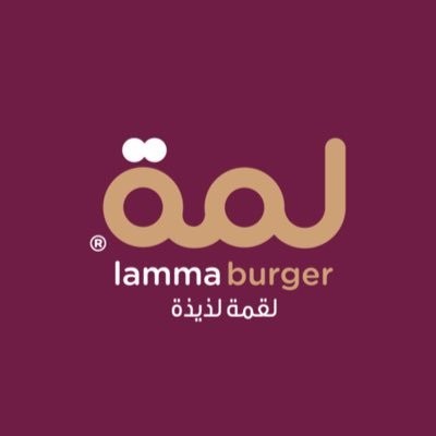 شركة الأطعمة اللذيذة