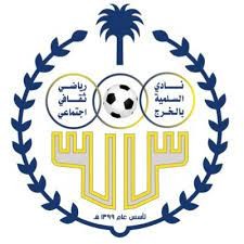 نادي السلمية السعودي