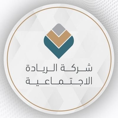 شركة الريادة الاجتماعية