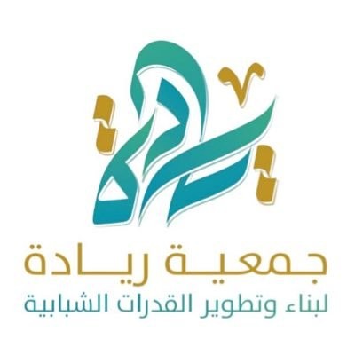 جمعية ريادة الشبابية