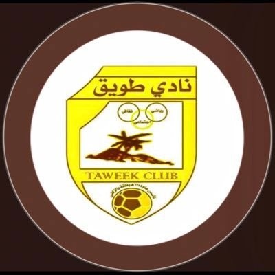 نادي طويق