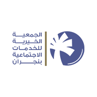 مستشفى تخصصي نجران