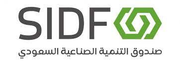 صندوق التنمية الصناعي